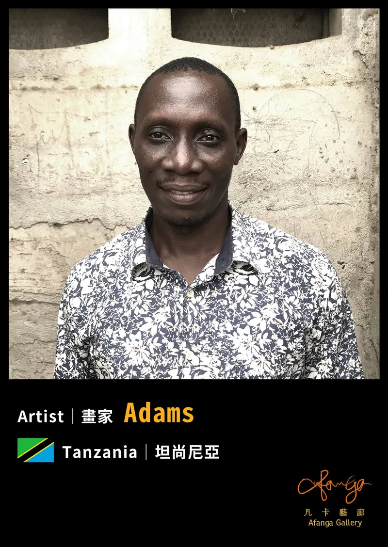 坦尚尼亞 Tinga Tinga 畫家 Adams  - 凡卡藝廊