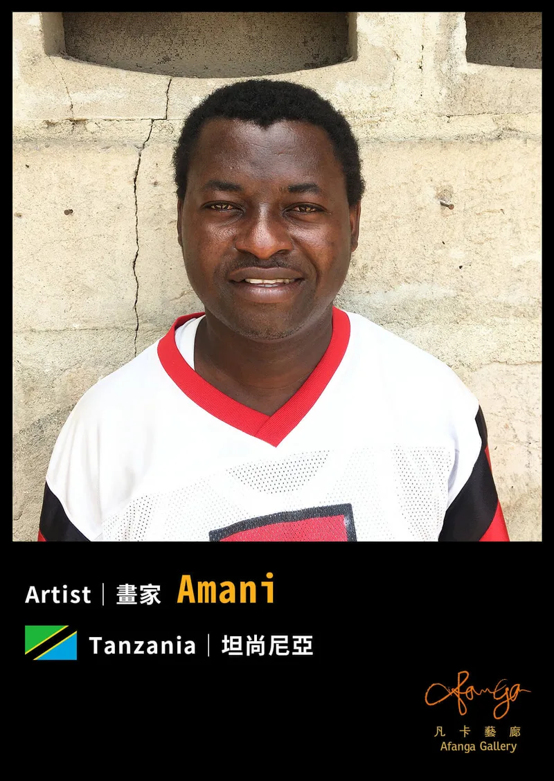 坦尚尼亞 Tinga Tinga 畫家 Amani  - 凡卡藝廊