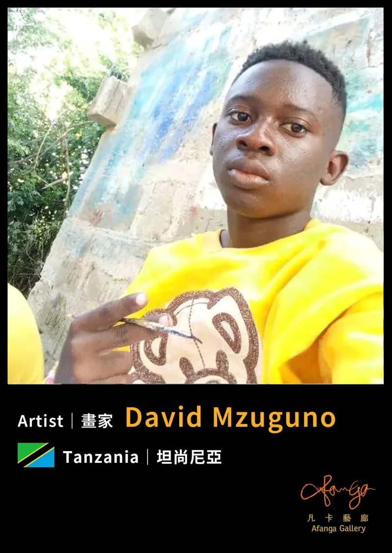 坦尚尼亞畫家 David Mzuguno - 凡卡藝廊