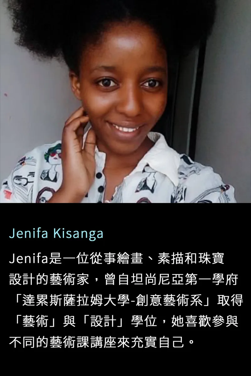 坦尚尼亞畫家 Jenifa Kisanga  - 凡卡藝廊