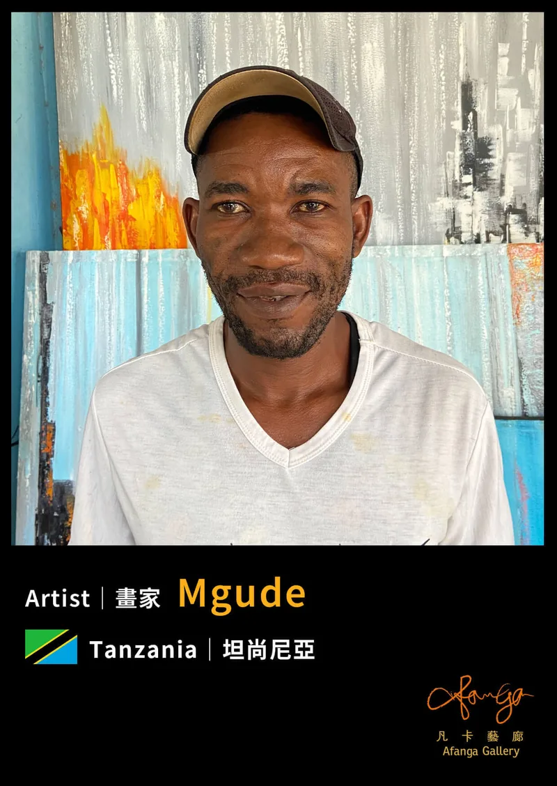 坦尚尼亞 Tinga Tinga 畫家 Mgude - 凡卡藝廊