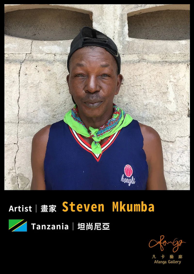 坦尚尼亞 Tinga Tinga 畫家 Mkumba  - 凡卡藝廊