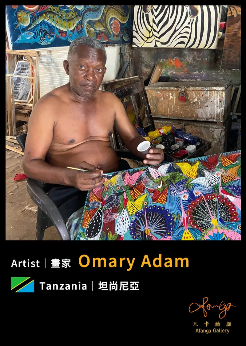坦尚尼亞 Tinga Tinga 畫家 Omary Adam - 凡卡藝廊