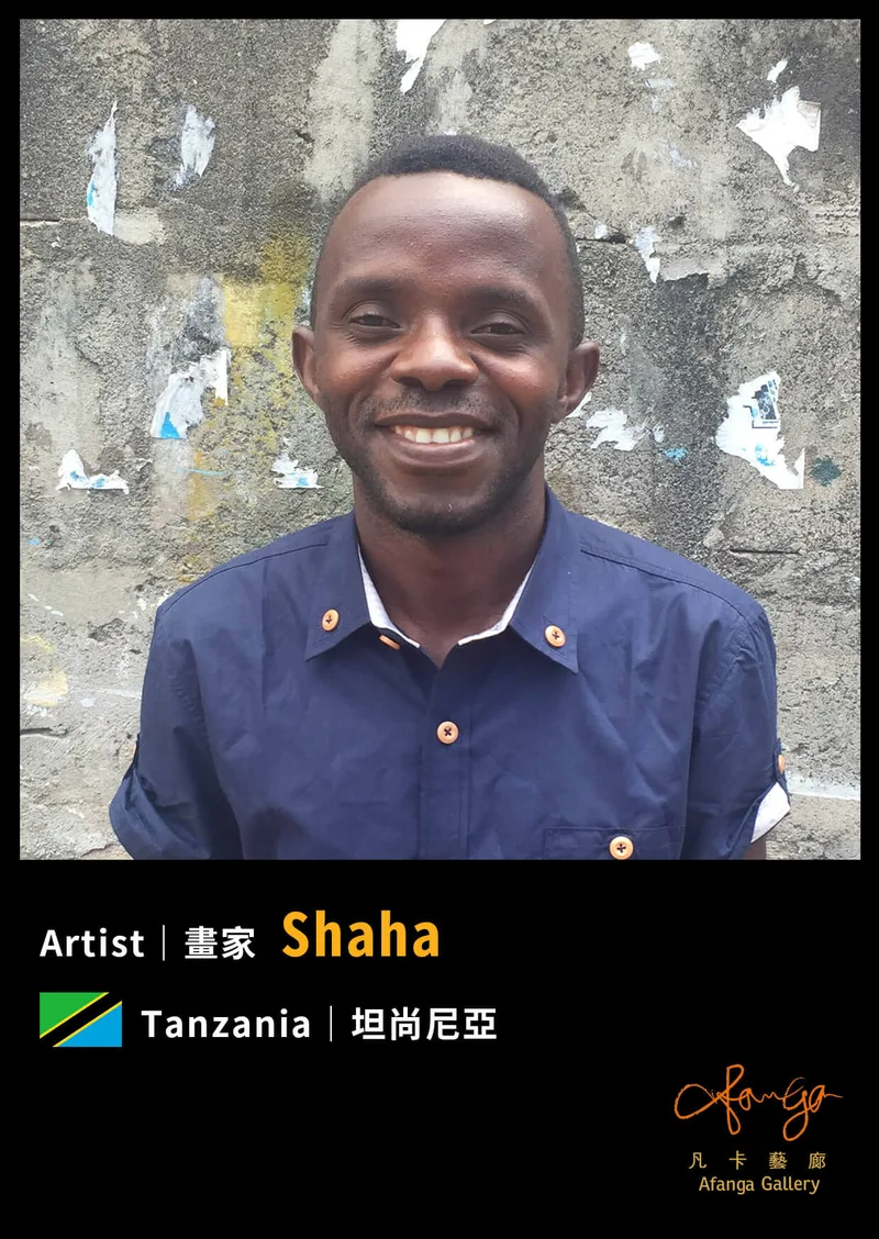坦尚尼亞 Tinga Tinga 畫家 Shaha - 凡卡藝廊