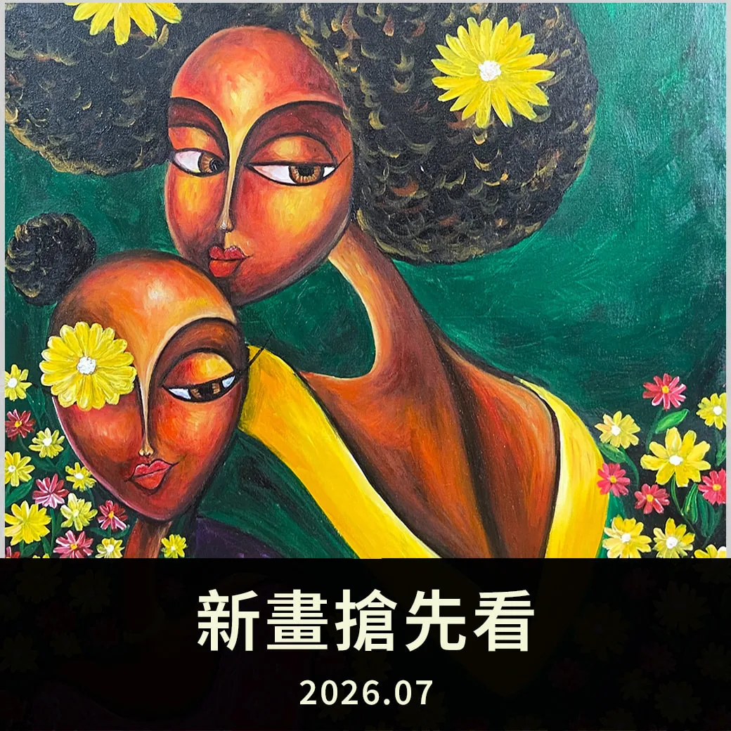 凡卡藝廊2026年7月新畫搶先看