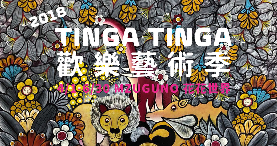 圖片