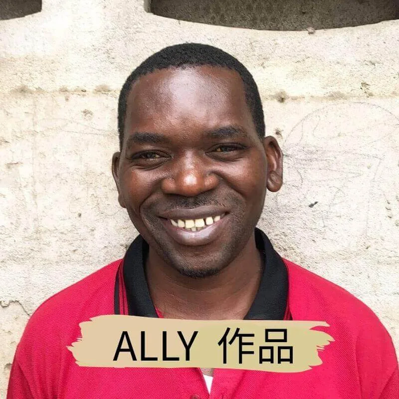 坦尚尼亞 Tinga Tinga 畫家 Ally 個人照 - 凡卡藝廊