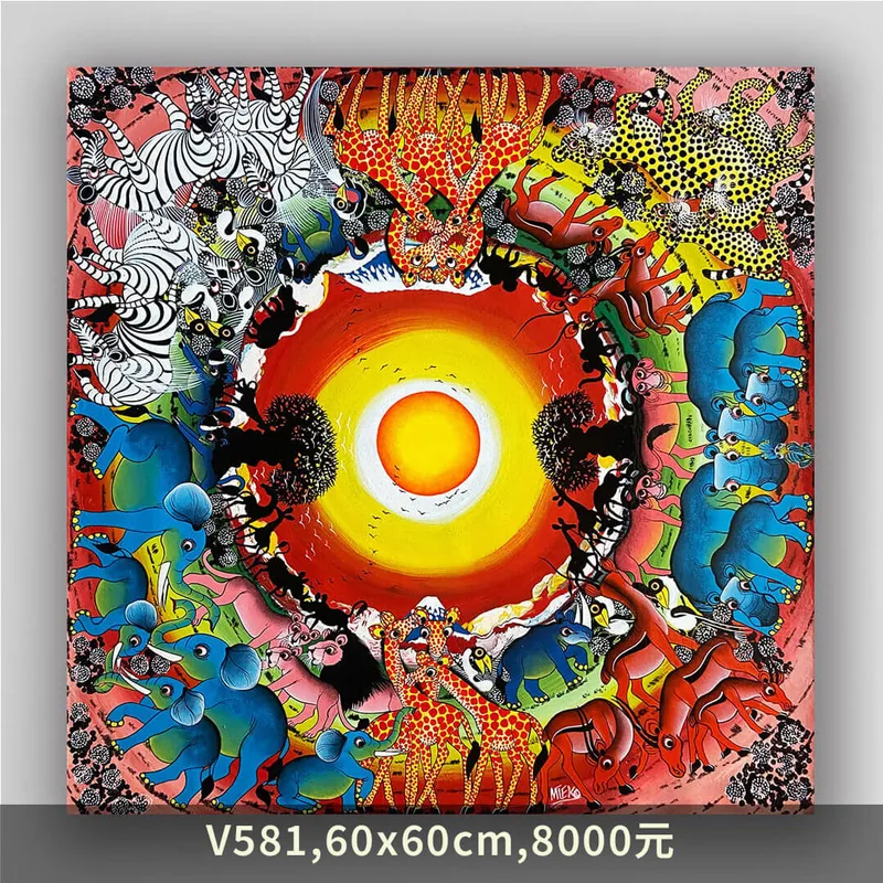 非洲藝術畫作《環形草原：晚霞》坦尚尼亞 Tinga Tinga 畫家 Mteko 手繪 - 凡卡藝廊