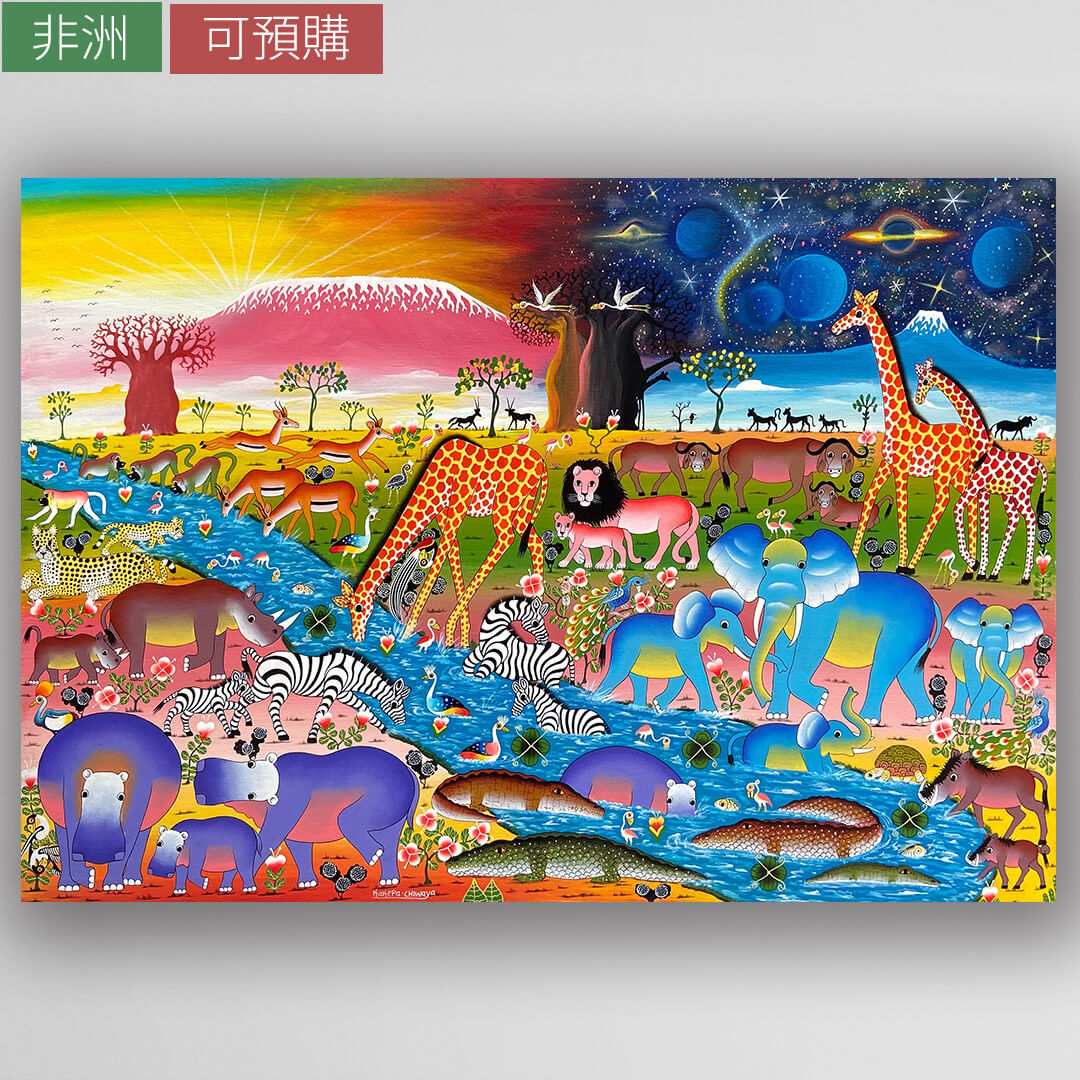 星空下的動物草原