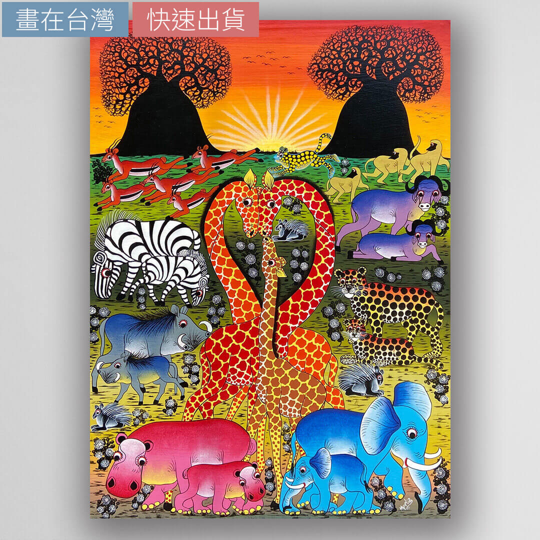 星空下的動物草原